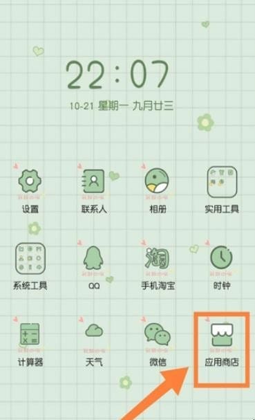 苹果换新机如何样转移数据,旧手机的数据怎么转移到新的苹果手机上