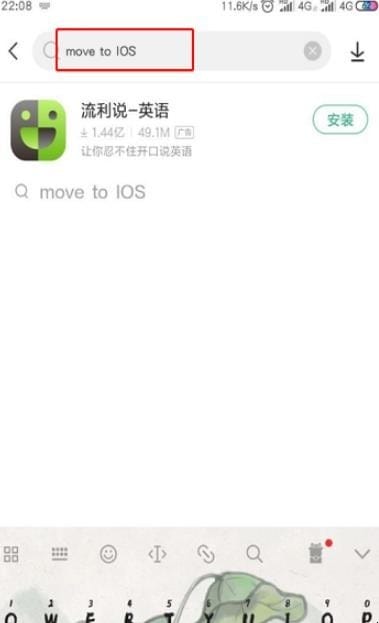 苹果换新机如何样转移数据,旧手机的数据怎么转移到新的苹果手机上
