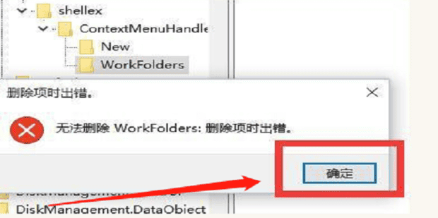 老电脑运行Windows10卡咋办,Win10右键刷新桌面反应很慢怎么办