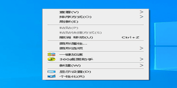 老电脑运行Windows10卡咋办,Win10右键刷新桌面反应很慢怎么办