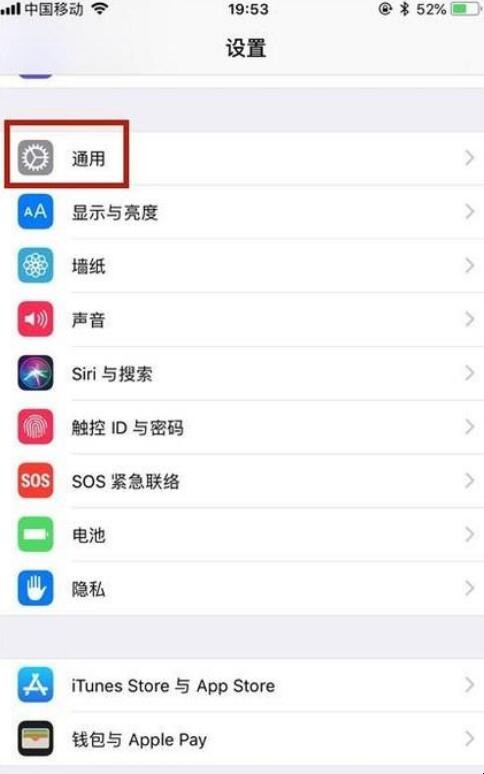 如何设置手机简繁体字转换