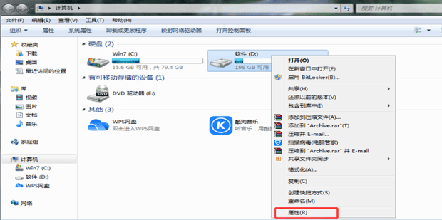 Win7怎么取消局域网共享文件访问密码,共享文件如何取消访问密码