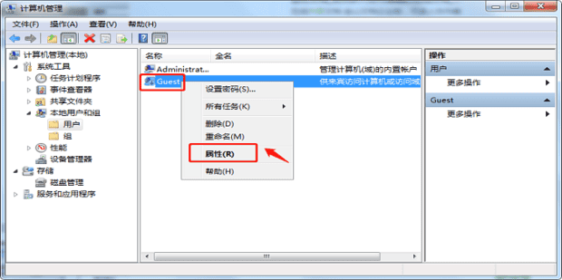 Win7怎么取消局域网共享文件访问密码,共享文件如何取消访问密码