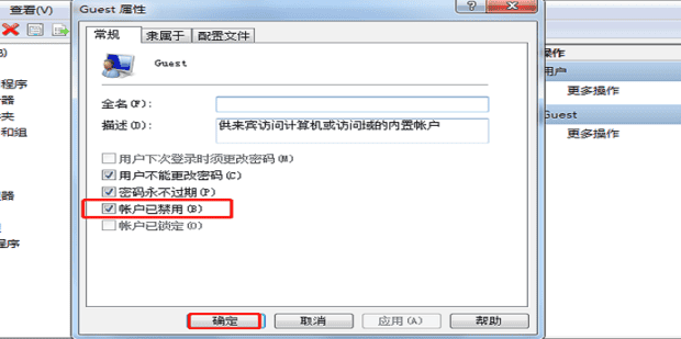 Win7怎么取消局域网共享文件访问密码,共享文件如何取消访问密码