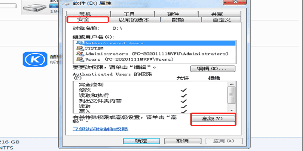 Win7怎么取消局域网共享文件访问密码,共享文件如何取消访问密码