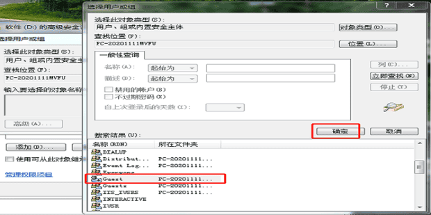 Win7怎么取消局域网共享文件访问密码,共享文件如何取消访问密码