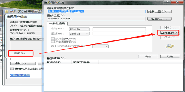 Win7怎么取消局域网共享文件访问密码,共享文件如何取消访问密码