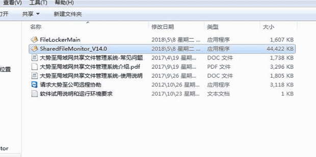 Win7怎么取消局域网共享文件访问密码,共享文件如何取消访问密码