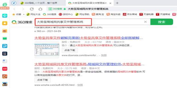 Win7怎么取消局域网共享文件访问密码,共享文件如何取消访问密码