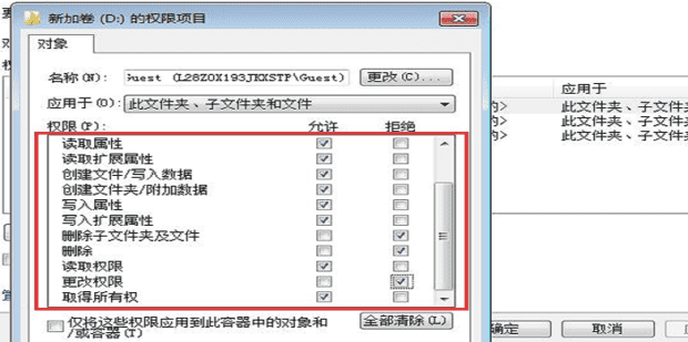 Win7怎么取消局域网共享文件访问密码,共享文件如何取消访问密码