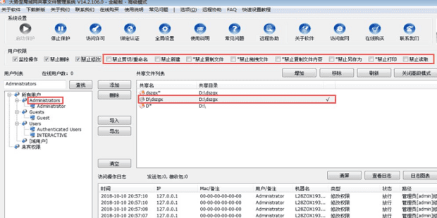 Win7怎么取消局域网共享文件访问密码,共享文件如何取消访问密码