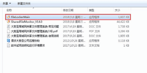 Win7怎么取消局域网共享文件访问密码,共享文件如何取消访问密码