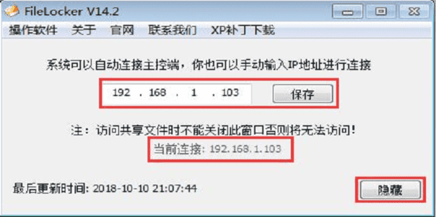 Win7怎么取消局域网共享文件访问密码,共享文件如何取消访问密码
