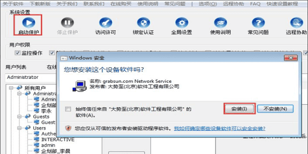 Win7怎么取消局域网共享文件访问密码,共享文件如何取消访问密码