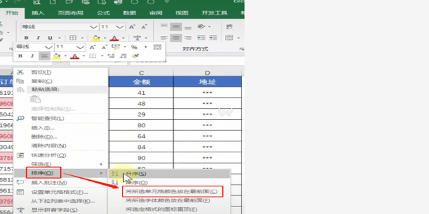 Excel表格怎样查重