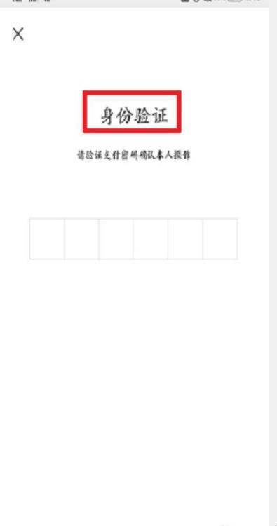 微信如何提现不扣手续费招