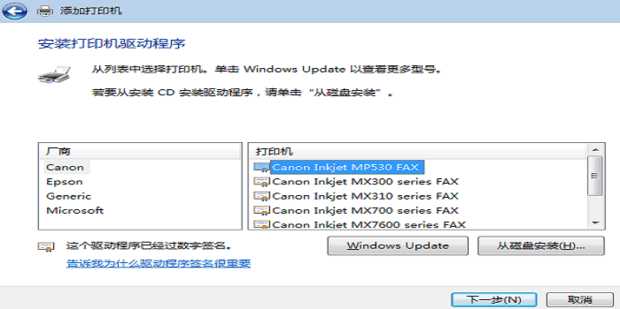 EPSON打印机连电脑,epson打印机怎样连接电脑