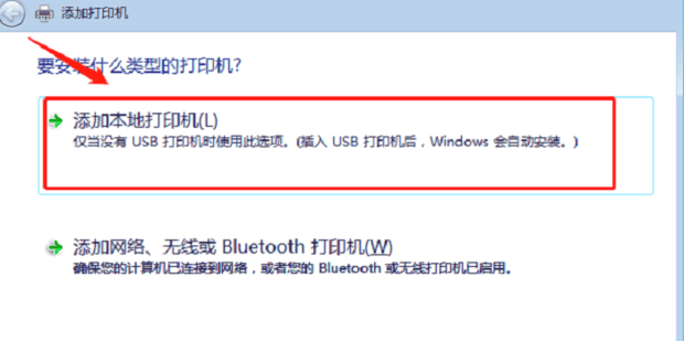EPSON打印机连电脑,epson打印机怎样连接电脑