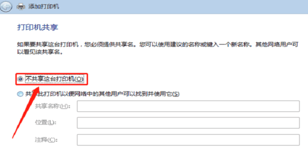 EPSON打印机连电脑,epson打印机怎样连接电脑