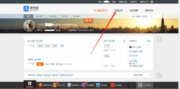 支付宝给银行卡转账后怎么获取电子回单 支付宝给银行卡转账后怎么获取电子回单