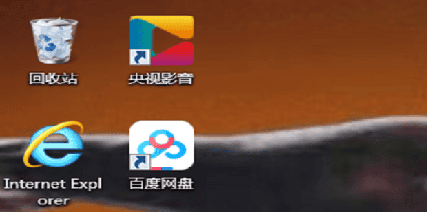 电脑桌面上回收站的图标不见了,电脑回收站图标不见了怎么办