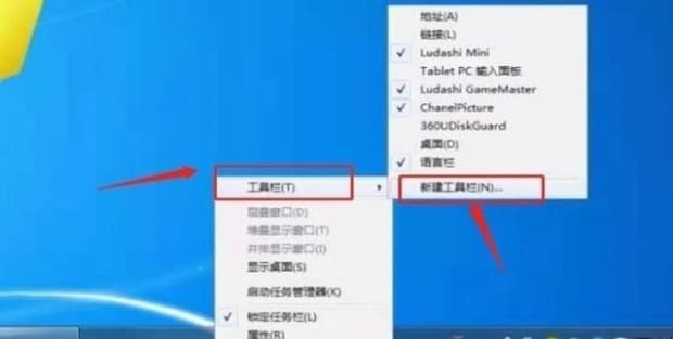 任务栏不见了怎么恢复今日头条,如何在任务栏快速打开程序或文件