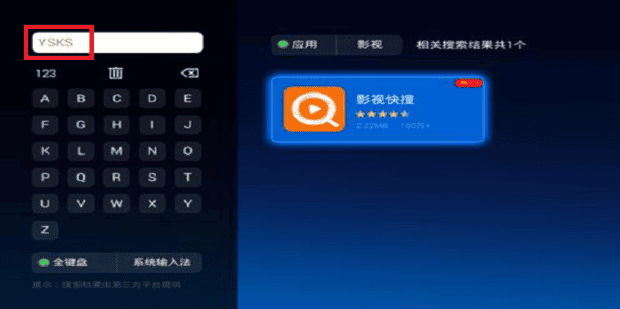 华为盒子怎么看电视直播,华为盒子怎样看电视直播