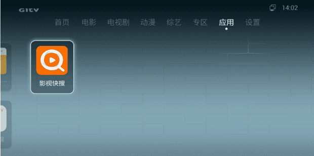 华为盒子怎么看电视直播,华为盒子怎样看电视直播