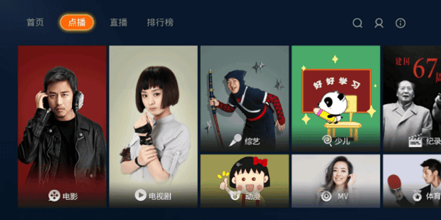 华为盒子怎么看电视直播,华为盒子怎样看电视直播