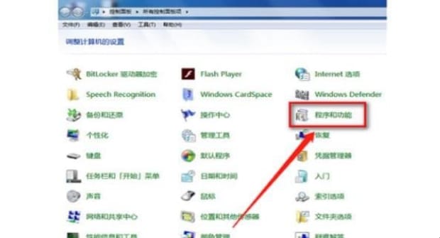 关闭 Win7微软设备健康助手窗口,微软设备健康助手怎么卸载
