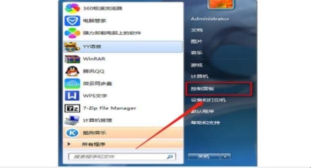 关闭 Win7微软设备健康助手窗口,微软设备健康助手怎么卸载