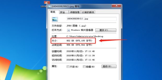 如何将照片缩小到指定的kb或者M
