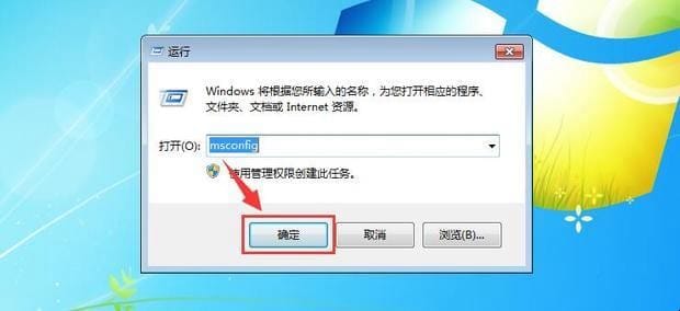 双系统电脑怎么删除掉一个系统,电脑如何删除双系统中的一个系统