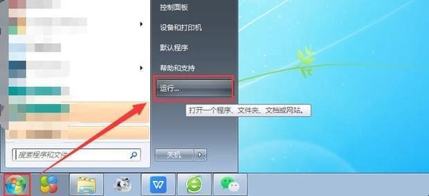 双系统电脑怎么删除掉一个系统,电脑如何删除双系统中的一个系统