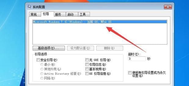 双系统电脑怎么删除掉一个系统,电脑如何删除双系统中的一个系统