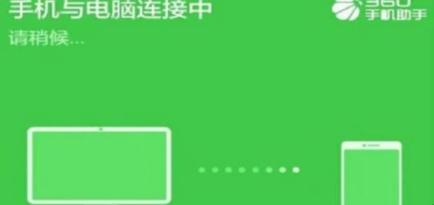 电脑怎么连接手机,手机与电脑如何连接