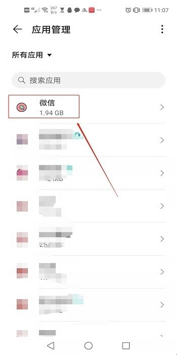 怎样解决微信闪退问题