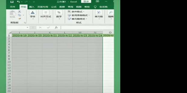 excel怎样快速制作甘特图