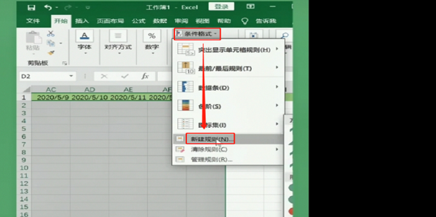 excel怎样快速制作甘特图