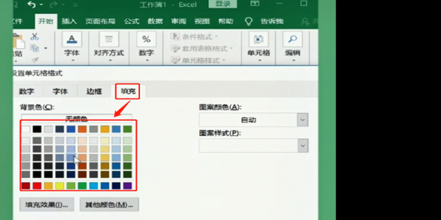 excel怎样快速制作甘特图