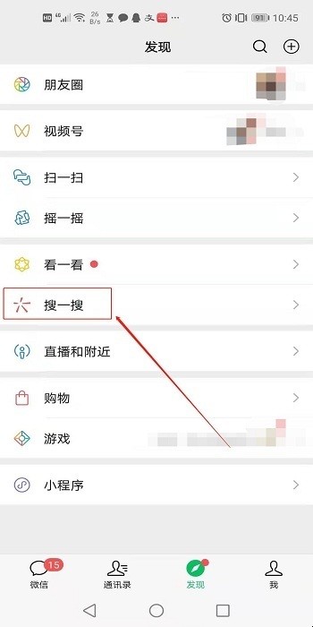 怎样领取微信红包封面序列号
