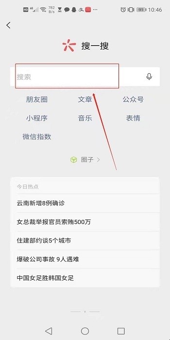 怎样领取微信红包封面序列号