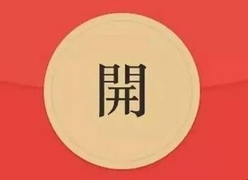 怎样领取微信红包封面序列号