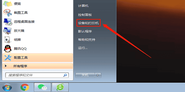 电脑怎么连接局域网中的共享打印机,电脑如何连接共享打印机