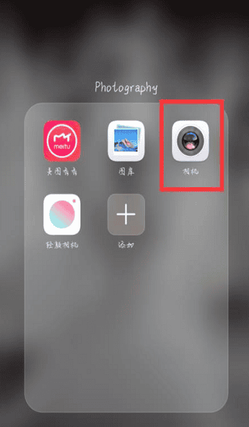 手机拍照怎么设置像素,手机拍照怎样设置像素大小
