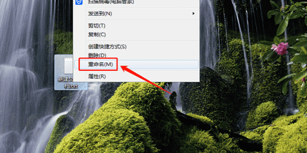 文本文档怎么改成bat,如何更改txt文件的扩展名