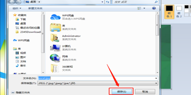 如何将图片转换成JPG格式