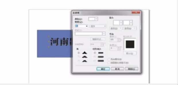 CDR软件如何给文字描边