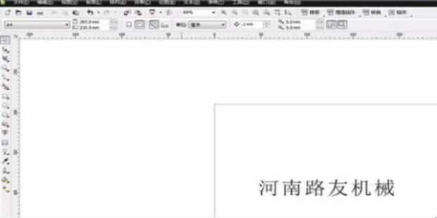 CDR软件如何给文字描边