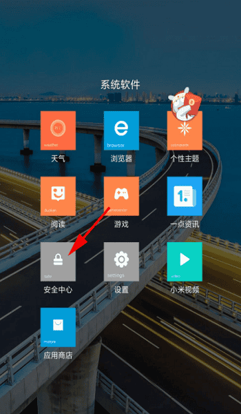 小米的红包助手怎么设置,如何开启小米红包助手